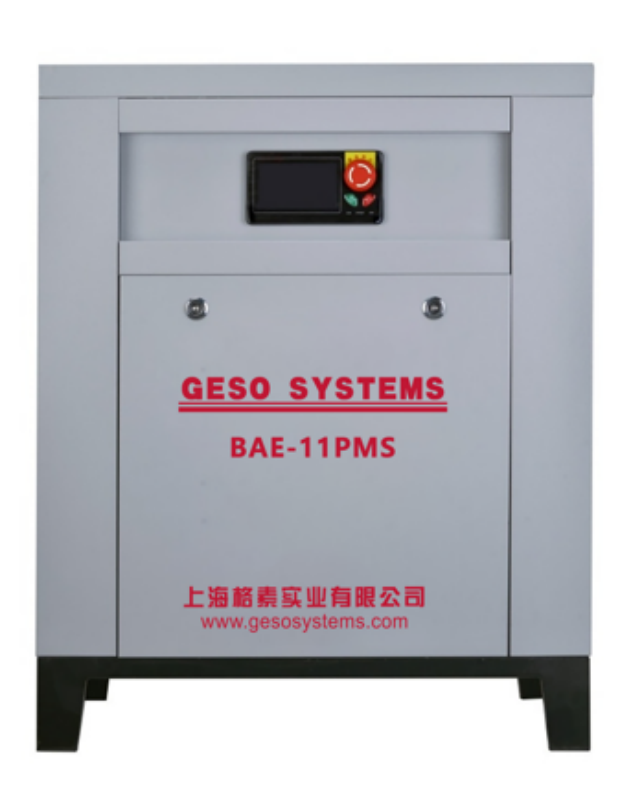 Screw Air Compressor